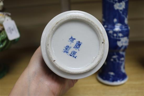 A pair of blue and white Chinese vases, 19th century, 25.5cm